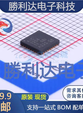TLV320AIC3254IRHBR封装QFN32_5X5X05P音频接口芯片全新现货