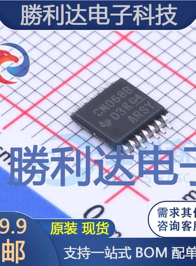 CD4068BPWR封装TSSOP-14逻辑门 全新现货