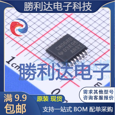 全新原装量大价优集成电路芯片