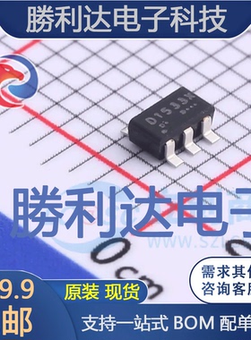 VRD1533MTX封装SOT-23-6线性稳压器(LDO) 全新现货 10PCS