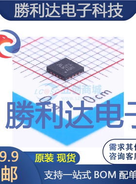 MKL03Z8VFG4封装QFN-16_3x3x05PNXP(恩智浦)全新现货 量大价优