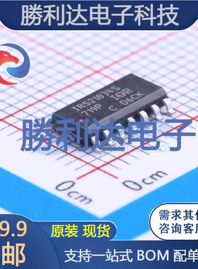 IRS21834STRPBF封装SOIC-14_150mil栅极驱动IC全新现货 量大价优