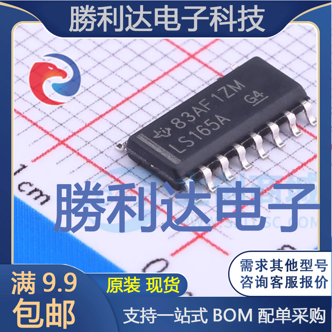 全新原装量大价优集成电路芯片