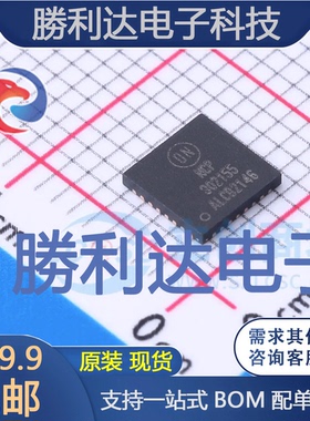 NCP302155MNTWG封装PQFN31栅极驱动IC全新现货 量大价优