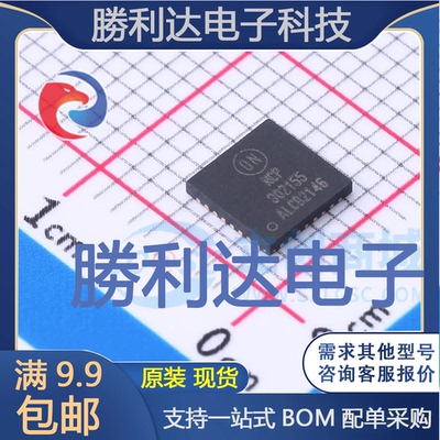芯片电子元件配单全新原装现货