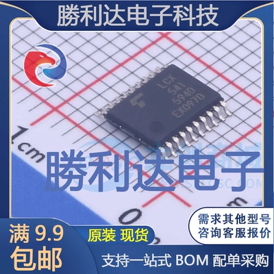 全新原装量大价优集成电路芯片