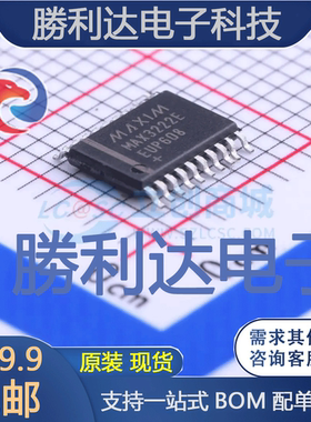 MAX3222EEUP+封装TSSOP-20RS232芯片