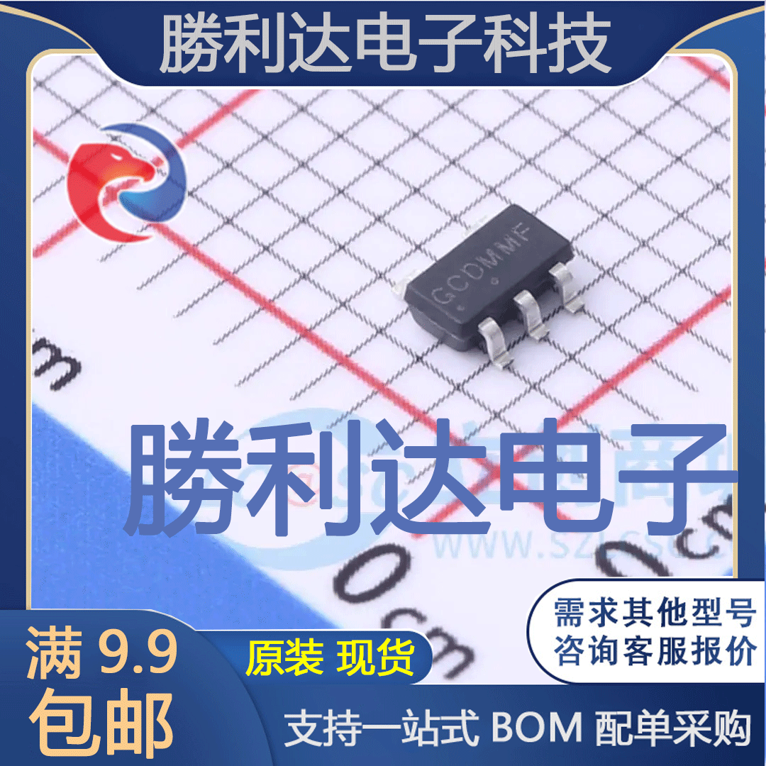 NCP170ASN330T2G封装TSOP-5线性稳压器(LDO) 全新现货 量大价优