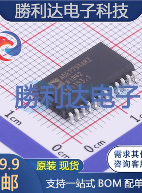 ADE7754ARZRL封装SOIC-24专业电源管理(PMIC)全新现货 量大价优