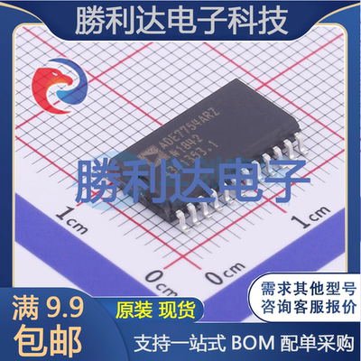 芯片电子元件配单全新原装现货