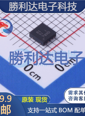 TPS54061DRBT封装SON-8(3x3)DC-DC电源芯片全新现货 量大价优