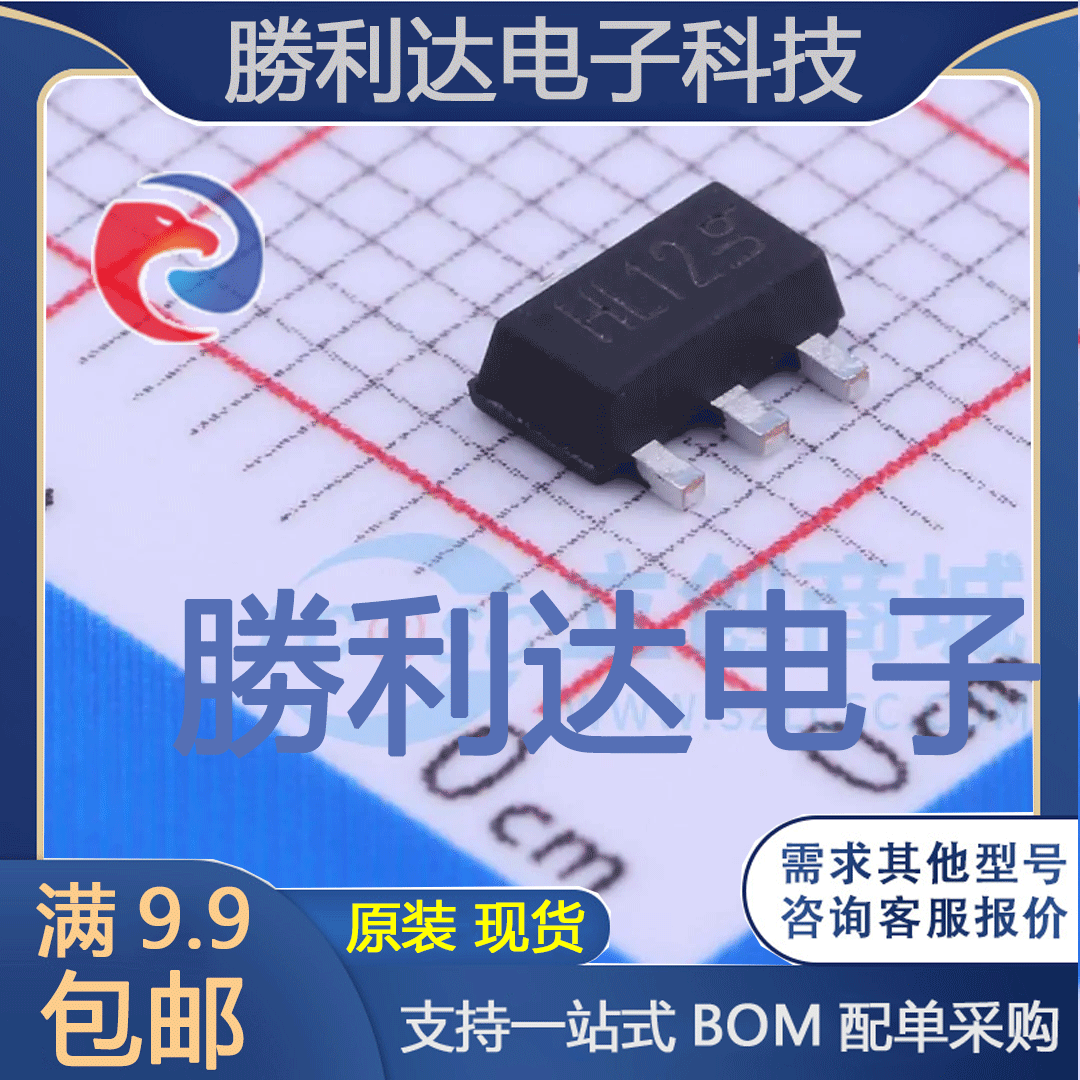 78L12T封装SOT-89线性稳压器(LDO) 全新现货 10PCS