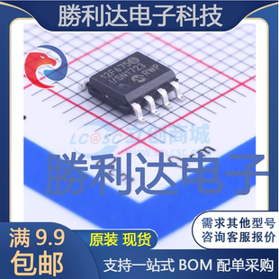 PIC12F675T-I/SN封装SOIC-8_150milMICROCHIP(美国微芯)全新现货