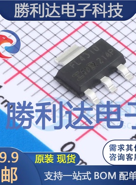 IRFL4310TRPBF封装SOT-223场效应管(MOSFET)全新现货 量大价优