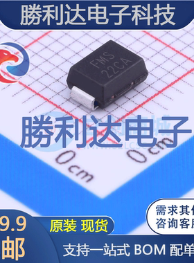 P6SMB22CA封装SMB瞬态抑制二极管(TVS) 全新现货 10PCS