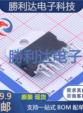 TDA7296封装Multiwatt-15音频功率放大器 全新现货