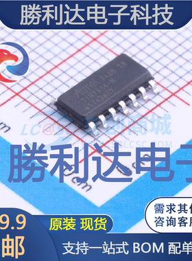 ATTINY814-SSNR封装SOIC-14_150milMICROCHIP(美国微芯)全新现货