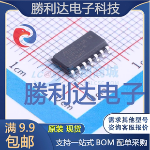 ATTINY814-SSNR封装SOIC-14_150milMICROCHIP(美国微芯)全新现货