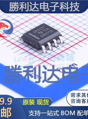 OPA197IDR封装SOIC-8_150mil精密运放 全新现货