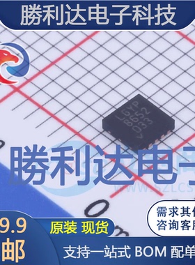 LT3045EDD#PBF封装DFN-10线性稳压器(LDO)全新现货 量大价优