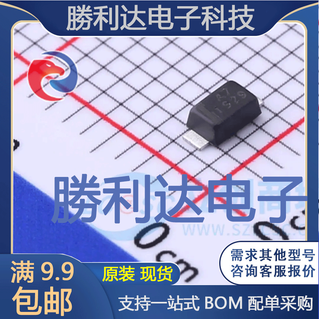 SM4007PLHE3-TP封装SOD-123FL通用二极管 全新现货 量大价优