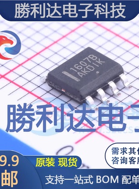 NCP1607BDR2G封装SOIC-8_150milAC-DC控制器和稳压器