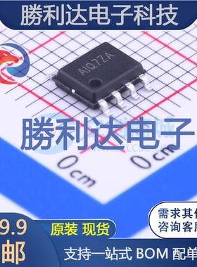 SY6912AFCC封装SO8E电池管理全新现货 量大价优