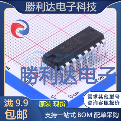 全新原装量大价优集成电路芯片