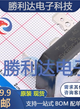 SKBPC2514封装SKBPC整流桥全新现货 量大价优
