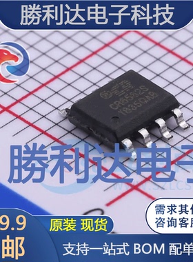CR6562S封装SOP-8AC-DC控制器和稳压器 全新现货 量大价优