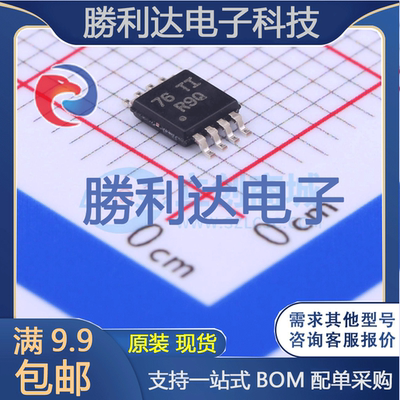 芯片电子元件配单全新原装现货