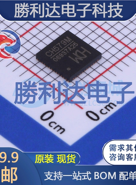 CH579M封装QFN48单片机(MCU/MPU/SOC)全新现货 量大价优