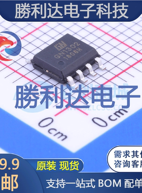 GN1302封装SOP-8实时时钟RTC 全新现货