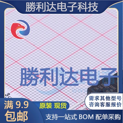 STF26N65DM2封装TO-220FP场效应管(MOSFET)全新现货 量大价优