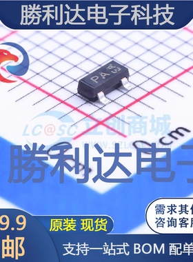 KRA101S-RTK/P封装SOT-23(SOT-23-3)数字晶体管 全新现货 10PCS