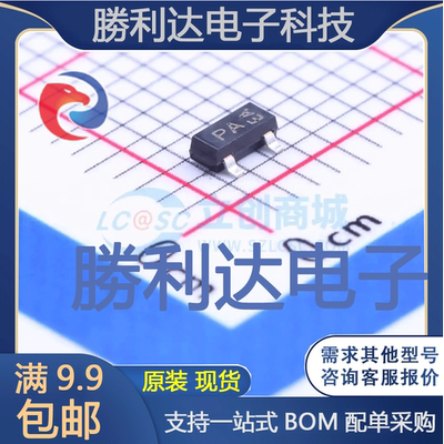 电子BOM配单原装现货量大价优