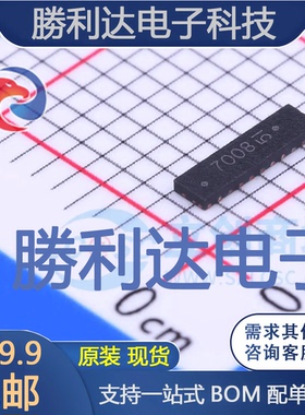 ESD7008MUTAG封装UDFN-18瞬态抑制二极管(TVS)全新现货 量大价优