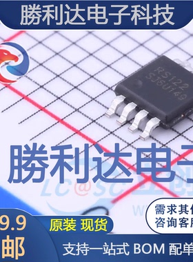 通用运放RS122XM封装MSOP-8运算放大器 全新现货
