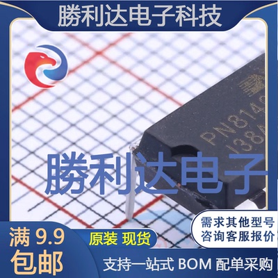 PN8149NSC-T1封装DIP-7AC-DC控制器和稳压器