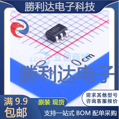 TPS70950DBVR封装SOT-23-5线性稳压器(LDO)全新现货 量大价优