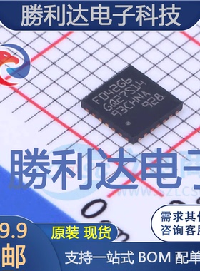 STM32F042G6U6封装UFQFPN-28ST(意法半导体)全新现货 量大价优