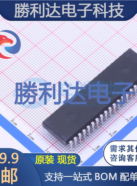 ATMEGA8535L-8PU封装PDIP-40 AVR全新现货 量大价优