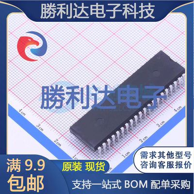 芯片电子元件配单全新原装现货