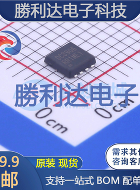 PDC3906Z封装PPAK3x3场效应管(MOSFET)全新现货 勝利达