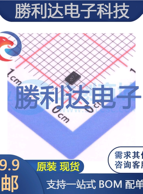 ADS1015IRUGR封装X2QFN-10模数转换芯片ADC全新现货 量大价优