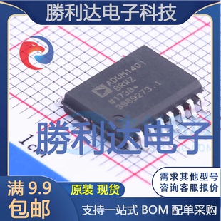 ADUM1401BRWZ-RL封装SOIC-16_300mil数字隔离器全新现货 量大价优