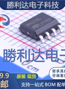 M41T81SM6F封装SOIC-8_150mil实时时钟RTC全新现货 量大价优