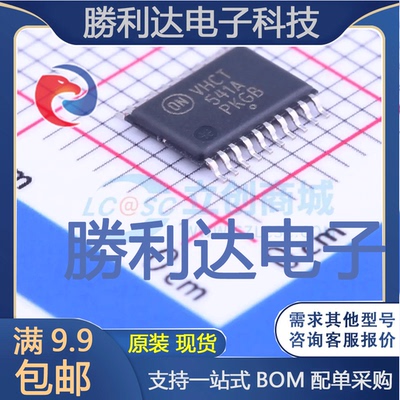 全新原装量大价优集成电路芯片