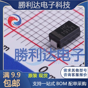 SMAJ6.0A封装 TVS 全新现货 10PCS SMA瞬态抑制二极管