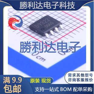 BD9322EFJ封装HTSOP-J8DC-DC电源芯片全新现货 量大价优